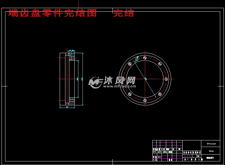 数控车床自动回转刀架与数控回转工作台的结构设计及关键技术