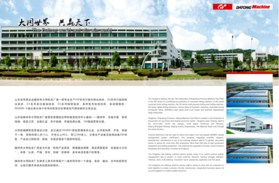 CAK6150系列数控车床与数控回转工作台的技术融合与应用